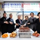 송림6동제2경로당 이미지