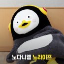 200924 강다니엘 지방시 영통 팬싸 (쁨이 첫 팬싸에오ㅜㅠ 광광,, 😭✊)