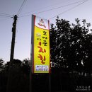 중앙슈퍼(나들가게) 이미지