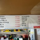 청록고기촌 이미지