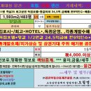 갈산모텔 이미지