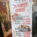 관양동 맛집 샤우칭, 런치코스 후기!
