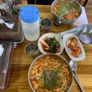 땅콩네칼국수