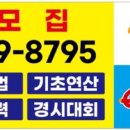 (주) 셀파시스템 네이버블로그