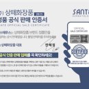 에스떼루스