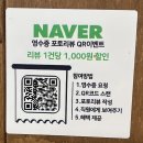 진성주택 | 부강진성민속촌 - 대전오류점 방문 식사 후기 <“대전에버홈케어” / 대전, 세종, 청주, 천안 전 지역>