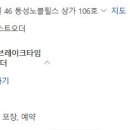 낭만해전 이미지