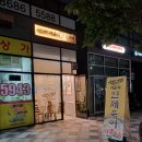 서춘희 인제북어