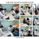 1월 25일 구강검진 진행사진입니다. (전남대학교 치과병원 의료진 방문 검진) 이미지