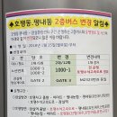평내농협 이미지