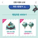 하라봉봉 이미지