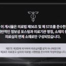 삼다부부한의원 네이버블로그