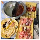 경성대부경대역 | 부산 양꼬치 무한리필 경성대부경대역 맛집 사천훠궈양꼬치 본점