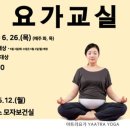 서귀포시 서부보건소 이미지