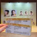 29170-1-A-15 | 뮤지컬 <베르테르> 관극 일기 | 포토존 | MD | 디큐브 링크아트센터 1층 A구역 15열 시야 | 후기 250129