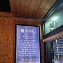 당일 도축, 쫄깃하고 싱싱한 대구 &lt;해품소생고기&gt; 리얼 후기:)
