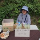 곰실골농장 이미지