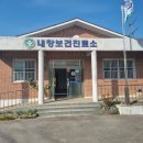 고창군대산보건지소 이미지