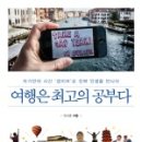 153여행 이미지