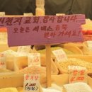 신천지시장 이미지