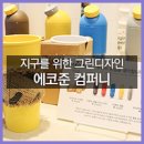 준컴퍼니 이미지