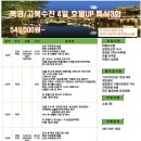 구이사마 이미지