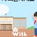 안녕, 친구 감정표현 연극놀이 이미지