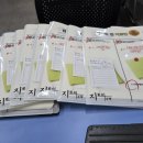 지트인수학학원