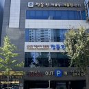 동삭동 소로 3-406 | [방문후기]서면 정동진해물탕•해물찜(내돈내산)