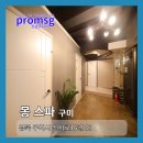 몽스파 이미지