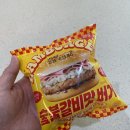 노브랜드 화성진안점 | 노브랜드 숯불갈비맛 햄버거 냉동버거 이게 맛있냐?