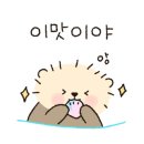 그대만의 작은공간 비산점 이미지