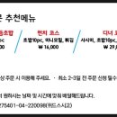 스시고 - 제주시 신설로11길 7 | 스시고