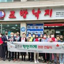 착한가게24 - 영등포구 영신로 219 | 착한가게24
