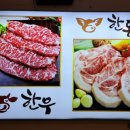 만세축산 이미지