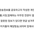서당골흑염소 네이버블로그