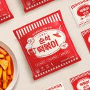 오늘도 떡볶이 이미지