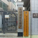 봉덕2동경로당 이미지