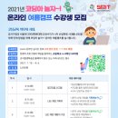 창의력up 사고력 up 이미지