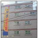 신정4동주민센터 앞 이미지