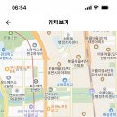 경기도 성남 판교 보평고등학교 2024년 계약제교원 (물리) 채용공고 이미지