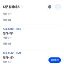 다온필라테스 - 군산시 백토로 241-1 | 다온필라테스