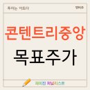 주식회사 제이콘텐트리