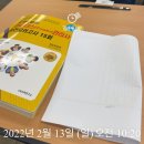 3주 공부해서 CS LEADERS 관리사 독학 합격 후기
