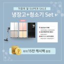 가정슈퍼 이미지