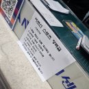 행신AMF볼링센터