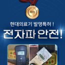 안심의료기 이미지