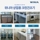 상업용 16 이미지