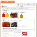 아고아고
