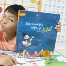 (주)인성리더쉽
